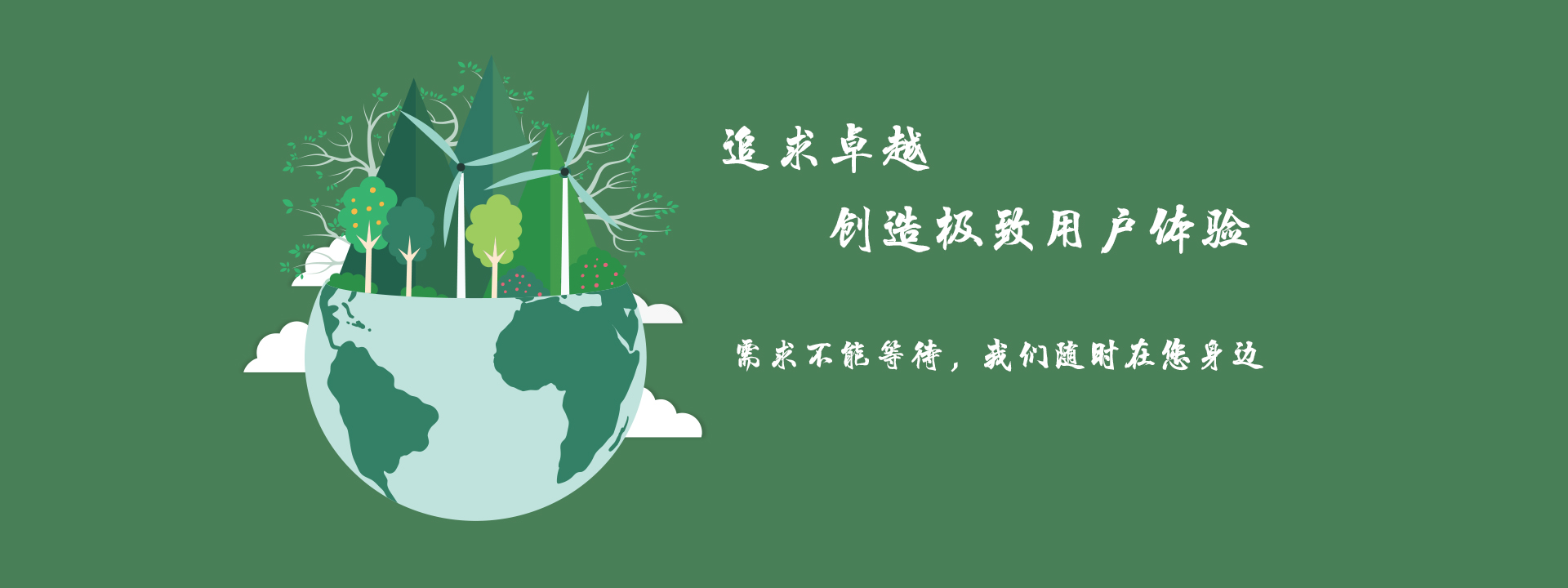 幻灯1